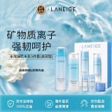 兰芝（LANEIGE）水衡凝肌水乳护肤品套盒礼盒385ml  滋润型 雅诗兰黛智妍水乳平替