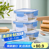 乐扣乐扣（LOCK&LOCK） 保鲜盒  微波炉加热饭盒冷冻三件套520ml*2+640ml LLG983S601