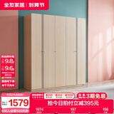 全友家居现代简约大衣柜组合款主卧室靠墙成品衣橱衣服收纳储物家具 1.86*2.14m|常规款|五门衣柜
