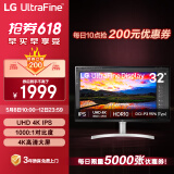 LG 32UN650K 白色 31.5英寸 4K HDR IPS屏 广色域 FreeSync 内置音箱 升降底座 游戏 超高清显示器