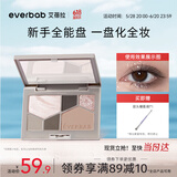 everbab艾蓓拉六色眼影盘水泥盘 烟熏腮红卧蚕高光修容综合盘 礼物送女友