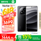 小米（MI）Redmi note14Pro+ 5g手机国家补贴 红米金刚架构 IP68防水 6200mAh电池 1.5K高光屏 子夜黑 12GB+256GB