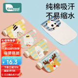 柯斯德尼（kidsneed）儿童吸汗巾婴儿隔汗巾A类纯棉4-6岁幼儿园6层纱布垫背巾5条装