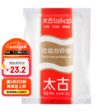 太古优级白砂糖908g 大包装 批发 白糖厨房白糖 食糖 细砂糖 烘焙家用