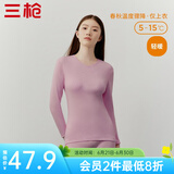 三枪（THREEGUN）新疆棉秋衣纯棉抗静电新疆棉透气男女士上衣打底保暖内衣棉毛衫 女浅藕红（上衣） L