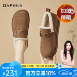 达芙妮（DAPHNE）羊羔毛勃肯鞋女平底加绒秋冬毛毛鞋新款东北加厚棉鞋 卡其色 加绒2cm 38 标准码