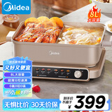 美的（Midea）火锅专用锅 电火锅 鸳鸯锅 5分钟分区速沸8L分体式0氟钛陶多功能锅电煮锅火锅锅HGS352866