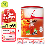 FitLine德国菲莱pm德国基础三合一大白小白小红组合细胞营养素复合维生素 德版-小红