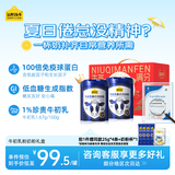 认养一头牛奶粉中老年奶粉老年 含珍贵牛初乳粉 低GI 老年 送礼800g*2罐礼盒
