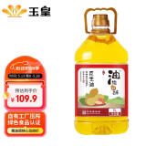 玉皇 食用油 古法特香 压榨一级花生油 5L   绿色食品 中华老字号