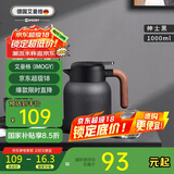 艾曼格（IMOGY）德国艾曼格保温水壶家用保温壶大容量户外热水壶316L不锈钢保暖瓶