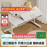 黑白调儿童A2学习桌书桌儿童桌椅实木升降桌子写字桌电脑桌进口橡胶木1.2m