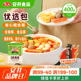 安井烧烤火锅食材丸子组合 400g 撒尿肉丸鱼豆腐仿蟹柳爆汁小鱼丸