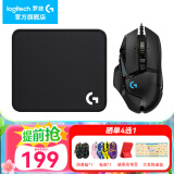 罗技（G） G502 HERO主宰者游戏鼠标电竞鼠标有线RGB机械配重竞技FPS吃鸡宏cf送男友男生礼物 G502HERO+大G鼠标垫