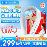 SKG颈椎按摩器颈部按摩仪多功能颈椎按摩仪热敷肩颈按摩器国家补贴闫妮同款生日礼物送男女朋友父母亲 G1 送礼封套款