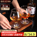 拜杰威士忌酒杯洋酒杯红酒杯葡萄酒杯水晶玻璃酒具 2个装340ML