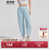波司登（BOSIDENG）夏季防晒裤女长款骄阳原纱防紫外线UPF100+束脚轻薄长裤 云水蓝5364 S 160/68A
