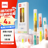 得力(deli)彩色荧光笔小包装 学生文具考试复习重点记号笔马克笔笔记手帐绘画 3支/盒S624-3