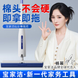 宝家洁【杨幂同款】海绵拖把31.5cm杆长130cmF41舒棉直立收纳