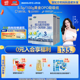 君乐宝（JUNLEBAO）乐铂3段（12-36个月龄）幼儿配方奶粉三联盒1200g 含OPO结构油脂