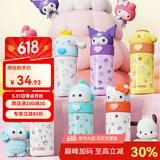 HELLO KITTY520礼物送礼三丽鸥儿童316不锈钢保温杯公仔联名杯子高颜值水杯 玉桂狗350ml【316不锈钢内胆】
