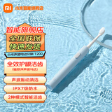 米家小米声波电动牙刷T200成人情侣男女儿童家用智能充电防水细软刷毛牙刷七夕礼物推荐 米家声波电动牙刷T200蓝色