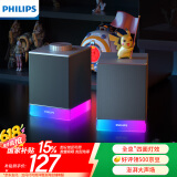 飞利浦（PHILIPS）SPA4209蓝牙音箱电脑音响桌面台式笔记本多媒体重低音家用游戏扩音器炫彩RGB氛围立体声桌面对箱