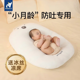 温欧（veeou）斜坡枕婴儿防吐奶斜坡垫防溢奶呛奶新生儿躺靠垫喂奶神器哺乳枕头 【夏凉款】卡通熊
