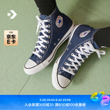 匡威（Converse）官方 All Star男女经典美拉德高帮帆布鞋红色101013 102307/海军蓝 38