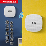 纽曼（Newmine）S1 有源无线吸顶音响喇叭套装 吊顶家用客厅商铺会议公共广播背景音乐蓝牙音响 主机+副机