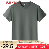 凡客诚品（VANCL）尺码偏小请拍大2码，时尚休闲纯棉素色T恤衫情侣款 铁灰色 M
