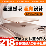 图拉斯【2025最新国家3C安全认证丨可上飞机】小云宝超薄磁吸充电宝适用苹果大容量10000毫安快充 【顶配新3c认证】5千毫安  沙漠金 国家3C安全认证丨可上飞机丨顶配超薄款