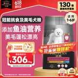 冠能狗粮成犬小型犬狗粮7kg 挑食美毛亮眼 全价狗粮 