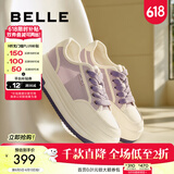 百丽（Belle）网面透气小白鞋板鞋女商场同款奶糕厚底休闲鞋B1175BM3预售 葡萄芝士-网面 36 (230mm)