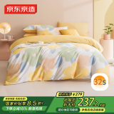 京东京造意式瓷磨四件套 100%纯棉磨毛冬季厚实A类四件套1.5米床春田fafa