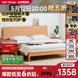 小半实木床双人床北欧日式小户型卧室简约樱桃木床家具稳稳床1.35米