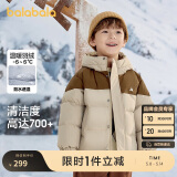 巴拉巴拉儿童羽绒服2024新款冬男童女童连帽外套面包服亲子装208424107247