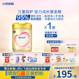 飞鹤臻爱倍护 婴幼儿配方奶粉2段(6-12个月) 900g 乳铁蛋白 育儿补贴