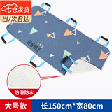 康斯驰翻身辅助器隔尿垫瘫痪病人移位神器老人家用长期卧床久躺护理用品 150*80，隔尿防滑