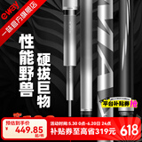 一味化氏max超轻超硬手杆鱼杆碳素野钓巨物竿鱼竿钓鲢鳙高碳 7.2m 现货-MAX-30%用户选择