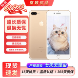 苹果（Apple）iPhone 7plus 二手手机 苹果7 Plus 4G手机 全网通 金色 128G全网通 9成新