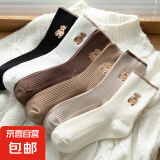 【可爱小熊】春夏款袜子女中筒袜可爱卡通泰迪熊袜春秋中筒袜 小熊系列（咖色） 5双