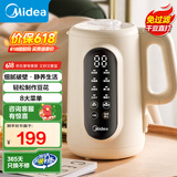 美的（Midea） 豆浆机 家用破壁豆浆机小型破壁免过滤免洗全自动加热大容量免煮智能预约破壁机榨汁机 【智能预约】细腻免滤可制豆花 1L
