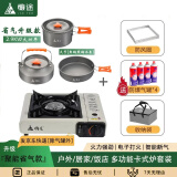 懒途便携式卡式炉套装户外炉具露营野炊瓦斯卡磁炉家用火锅燃气灶全套 【大三件】炉+锅大3件+赠气*4