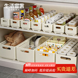 生活宣言伸缩收纳盒橱柜抽屉内部推拉置物架厨房整理零食调料杂物桌面筐 小号-伸缩【3个】