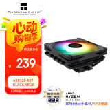 Thermalright(利民) AXP120-X67 BLACK ARGB 67mm高度6热管全回流焊 下压风冷散热器 AGHPIII热管 支持多平台