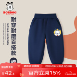 巴布豆宝宝长裤婴儿衣服春秋新款儿童裤子中小童束脚百搭童装男童外穿 蓝 黄圈巴布x 80（两用档）