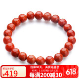 石玥珠宝精品7-8mm凉山南红玛瑙手串本命年转运珠手链男女士款礼物