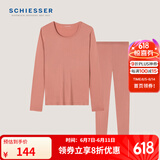 舒雅（Schiesser）女士3A抑菌美雅碧抗起球抗静电保暖秋衣秋裤套装40/19212W 深粉红 L 【60-65公斤】