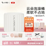 娜拉之夏（LALAPERCARE）云朵一键充气泡澡桶可折叠洗澡桶浴桶儿童大人家用沐浴桶浴缸礼物 新品上市~气质白（云朵泡澡桶）